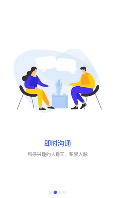 ����Ȧapp�ٷ����ؽ�ͼ2