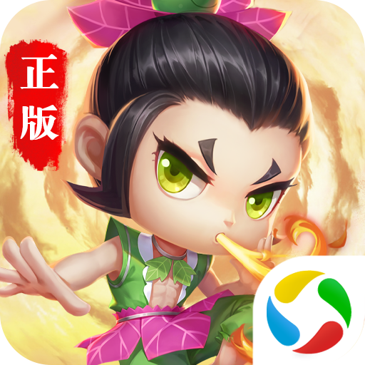 葫芦兄弟暴击小妖精安卓手游