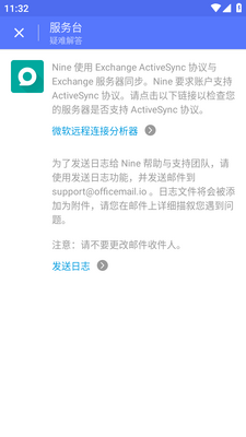 Nine�ʼ�app��ͼ0
