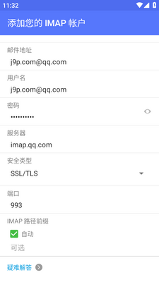 Nine�ʼ�app��ͼ2