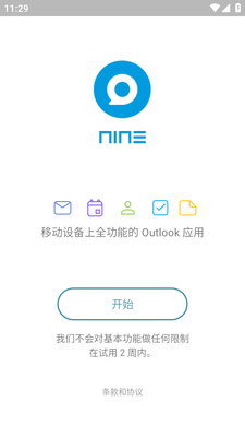 Nine�ʼ�app��ͼ3