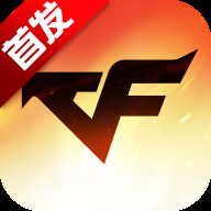 穿越火线传奇(Crossfire: Legends)