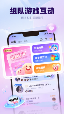 KK����ٷ����ؽ�ͼ1