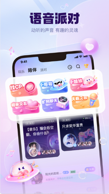 KK����ٷ����ؽ�ͼ2