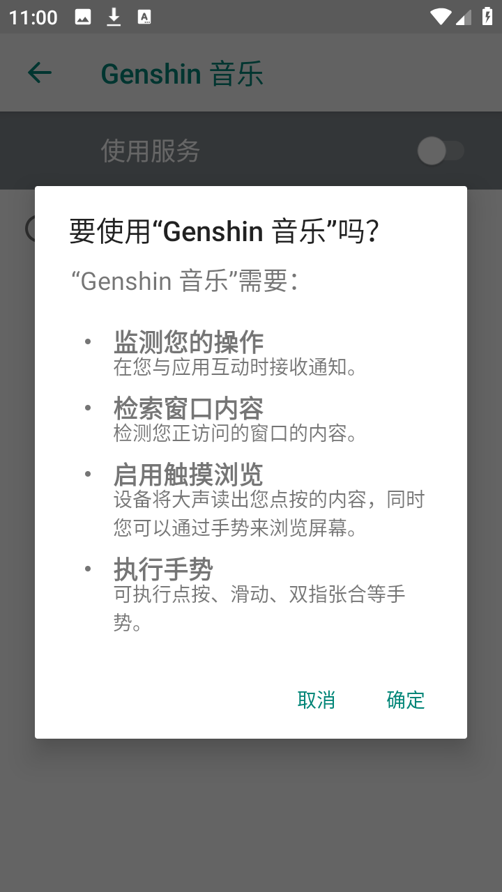原神弹琴模拟器(genshin音乐)自动弹琴app下载-原神弹琴模拟器手机版软件最新版下载
