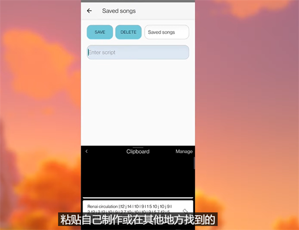 原神弹琴模拟器(genshin音乐)自动弹琴app下载-原神弹琴模拟器手机版软件最新版下载