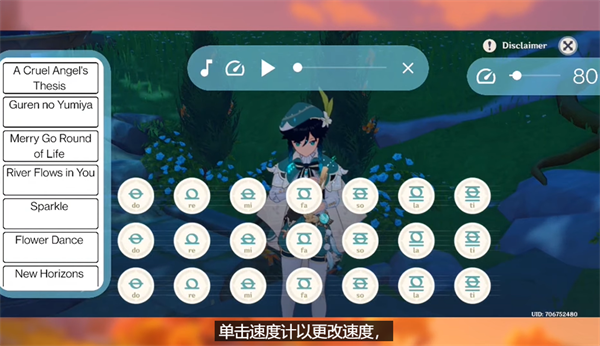 原神弹琴模拟器(genshin音乐)自动弹琴app下载-原神弹琴模拟器手机版软件最新版下载