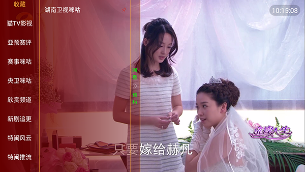 猫猫TVapk最新版下载电视版-猫猫TV电视直播下载安装TV盒子版v1.0.0