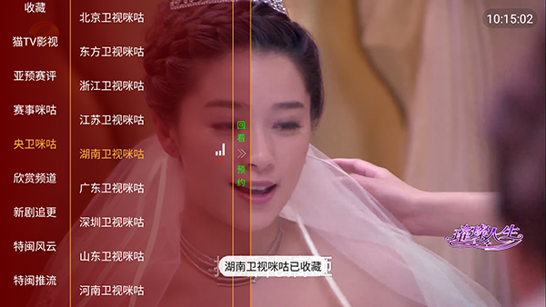 猫猫TVapk最新版下载电视版-猫猫TV电视直播下载安装TV盒子版v1.0.0