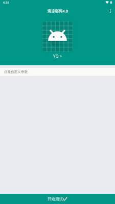 ��������4.0��ͼ4