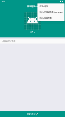 ��������4.0��ͼ3