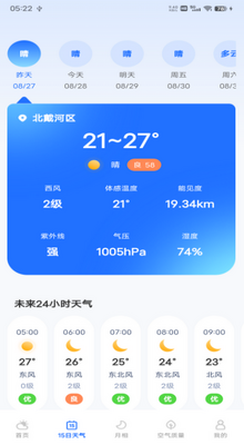 ÿ������ר��app���ؽ�ͼ1