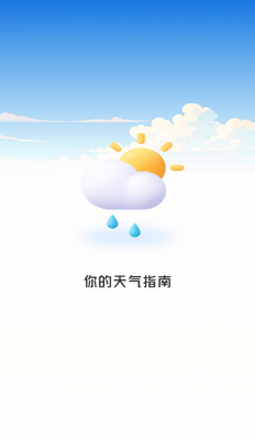 ÿ������ר��app���ؽ�ͼ3