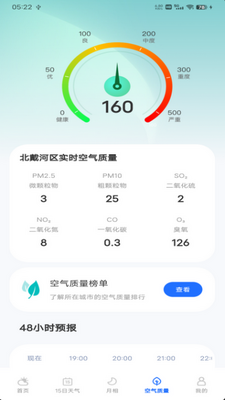 ÿ������ר��app���ؽ�ͼ0