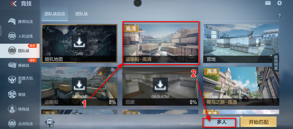 穿越火线枪战王者最新版本2025 穿越火线枪战王者最新版本2025