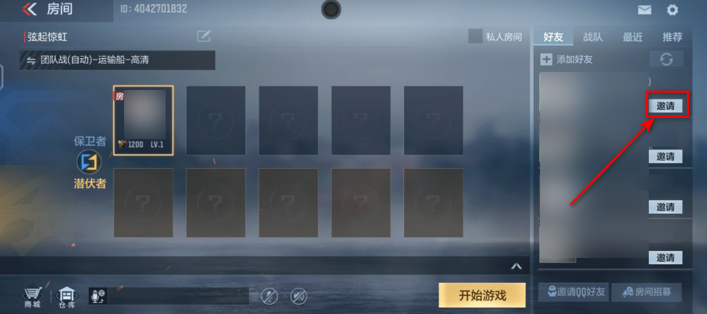 穿越火线枪战王者最新版本2025 穿越火线枪战王者最新版本2025