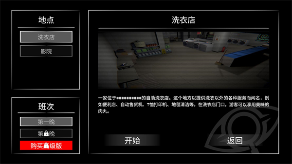 ����Σ�˼ƻ�