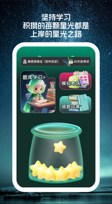 ����⺣app��Ѱ��ͼ0