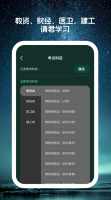 ����⺣app��Ѱ��ͼ3