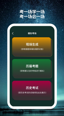 ����⺣app��Ѱ��ͼ2