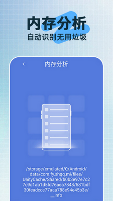��ɼ��������app��Ѱ��ͼ1