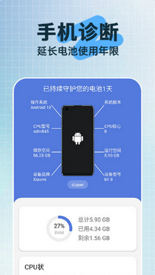 ��ɼ��������app��Ѱ��ͼ2
