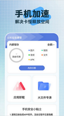 ��ɼ��������app��Ѱ��ͼ0
