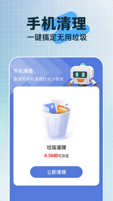 ��ɼ��������app��Ѱ��ͼ3