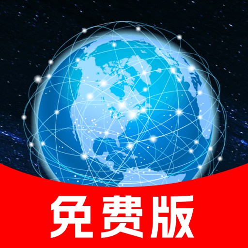 实时路况卫星导航app官方下载