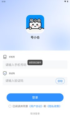 ��С��app���°��ͼ2