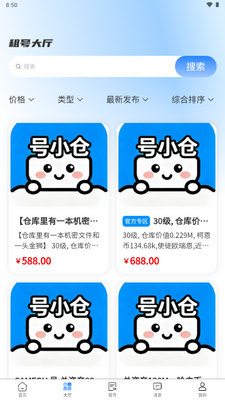 ��С��app���°��ͼ4