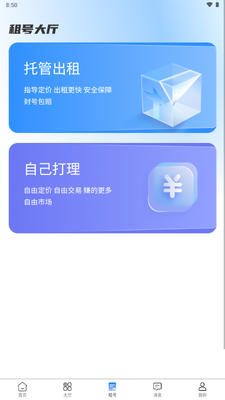 ��С��app���°��ͼ3