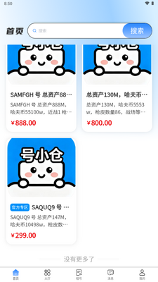 ��С��app���°��ͼ0