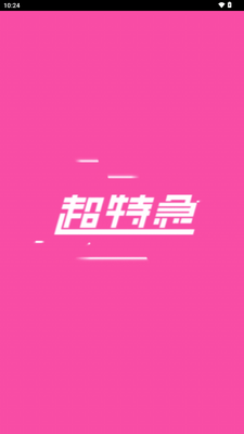 ���ؼ�����app��ͼ4