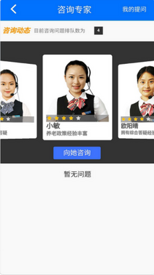 ��˰�籣�ɷ�������ͼ2