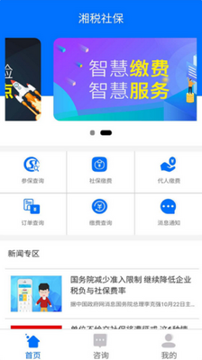 ��˰�籣�ɷ�������ͼ1