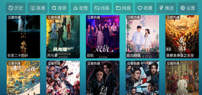 优米影视V3观看视频软件截图3