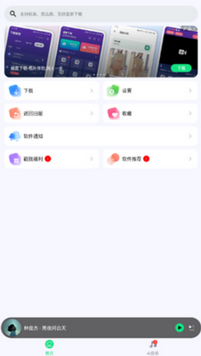 ������Plus����������ͼ0