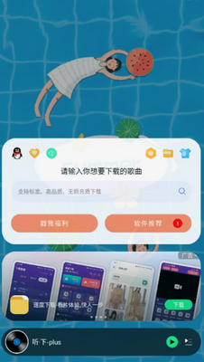 ������Plus����������ͼ1