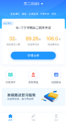 �÷�����ʦ���ͼ3