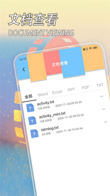 电视家正版截图0