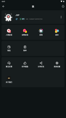 未见箱庭截图0