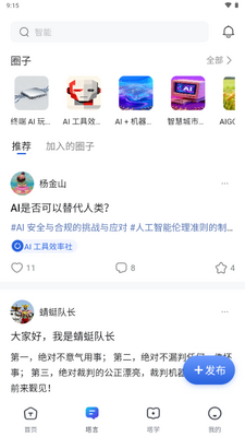����app�ٷ���ͼ2