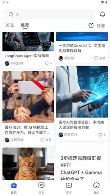 ����app�ٷ���ͼ1
