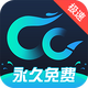 CC���������ٰ�v4.7 ���°�