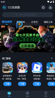 CC���������ٰ��ͼ3