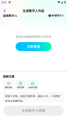 �����Ǽ�AI��Ƶ������ͼ1