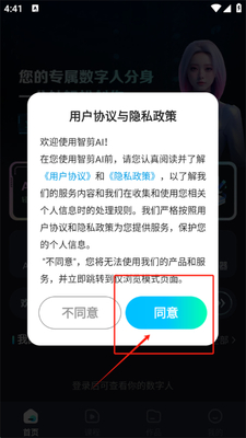 �����Ǽ�AI��Ƶ������ͼ0