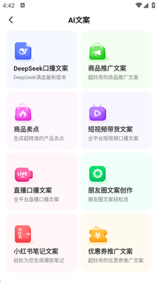 �����Ǽ�AI��Ƶ������ͼ3