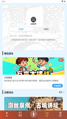 ������app�ֻ����ͼ0